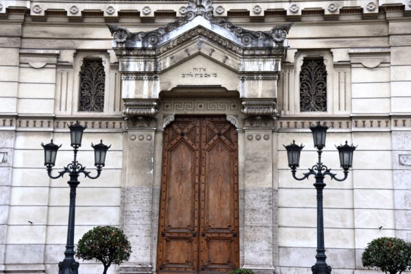 Jewish Quarter Rome